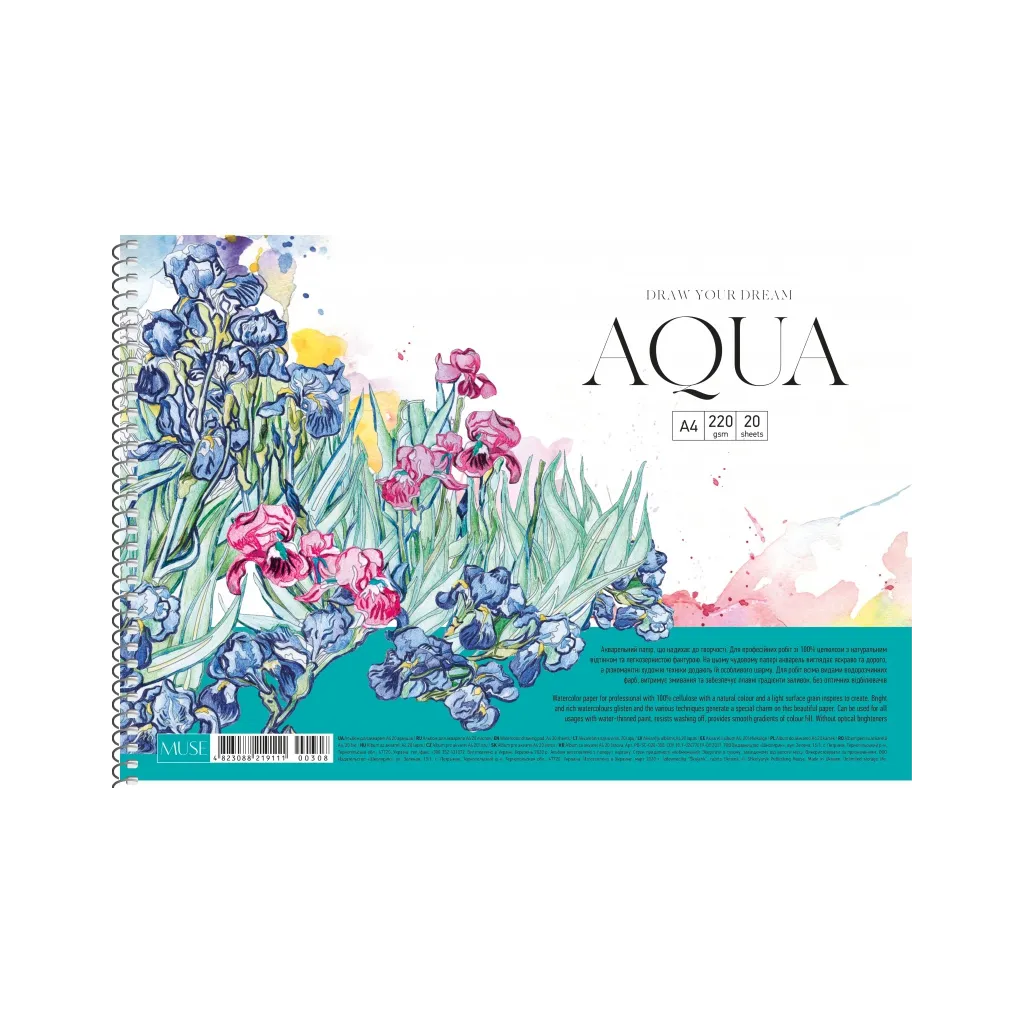 Akvarelový skicár SHKOLYARYK A4, 20 listov, 220g/m2, mix motívov, 106020036