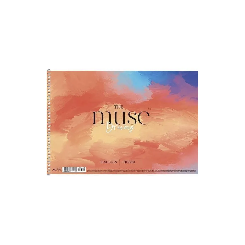 Skicovací náčrtník ve spirálovém bloku SHKOLYARYK A4, 30 listů, 150g/m2, 106021021